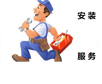 家電安裝服務(wù) 專業(yè)護(hù)航，盡享居家便利