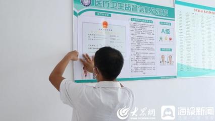 聊城東昌府區(qū) “容醫(yī)辦”巧助力，村衛(wèi)生室筑“醫(yī)靠”